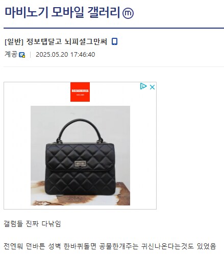 마비M)뇌피셜 좀 그만 써라_1.png