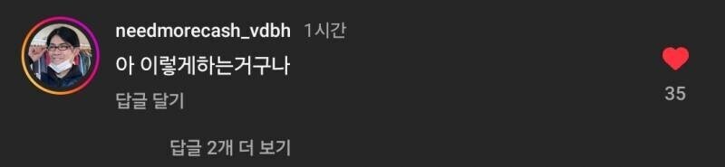패러디를 본 원본_2.jpg