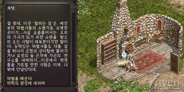 그 시대 낭만 있던 리니지_1.jpg