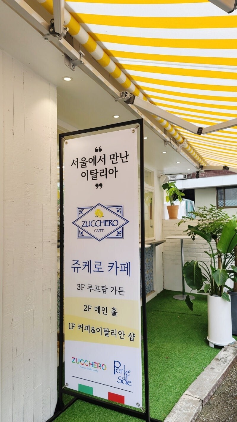 춘전이 만날수 있는 카페_1.jpg