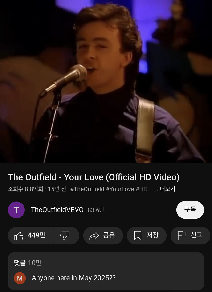 유튜브로 옛날 노래 듣는 사람 특)_1.jpg