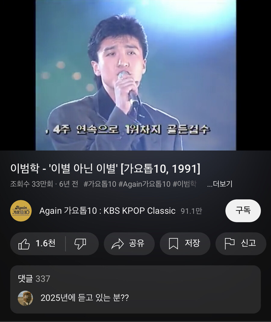 유튜브로 옛날 노래 듣는 사람 특)_2.jpg