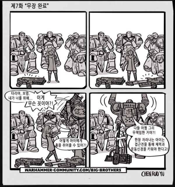 어떻게 아이에게 총을 쥐어줄수가 있어?!.jpg_1.jpg
