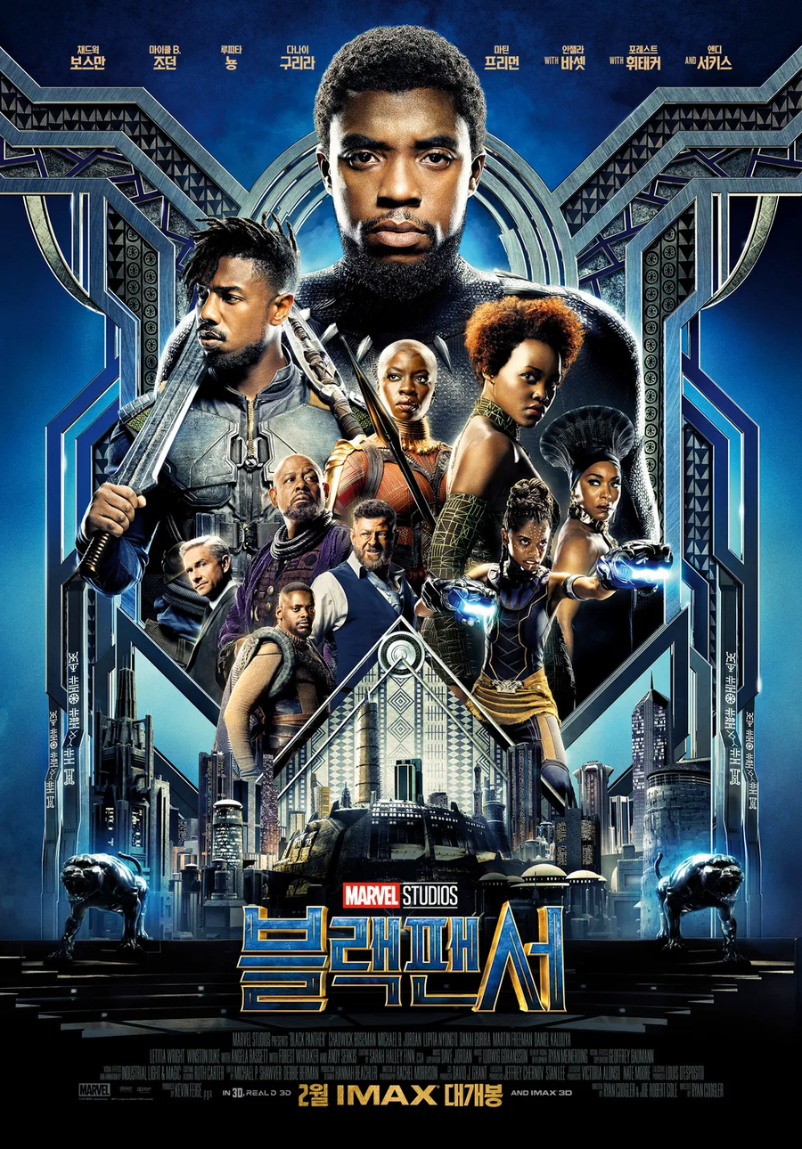 MCU)블랙팬서 시리즈 관련 제일 특이한 캐릭터_4.webp
