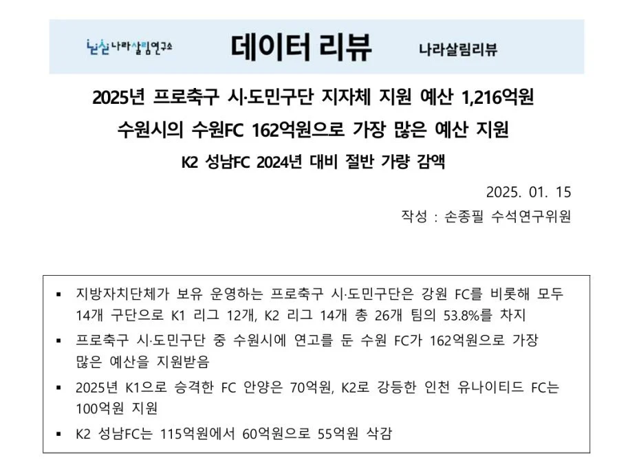 세금강도 리그_1.webp