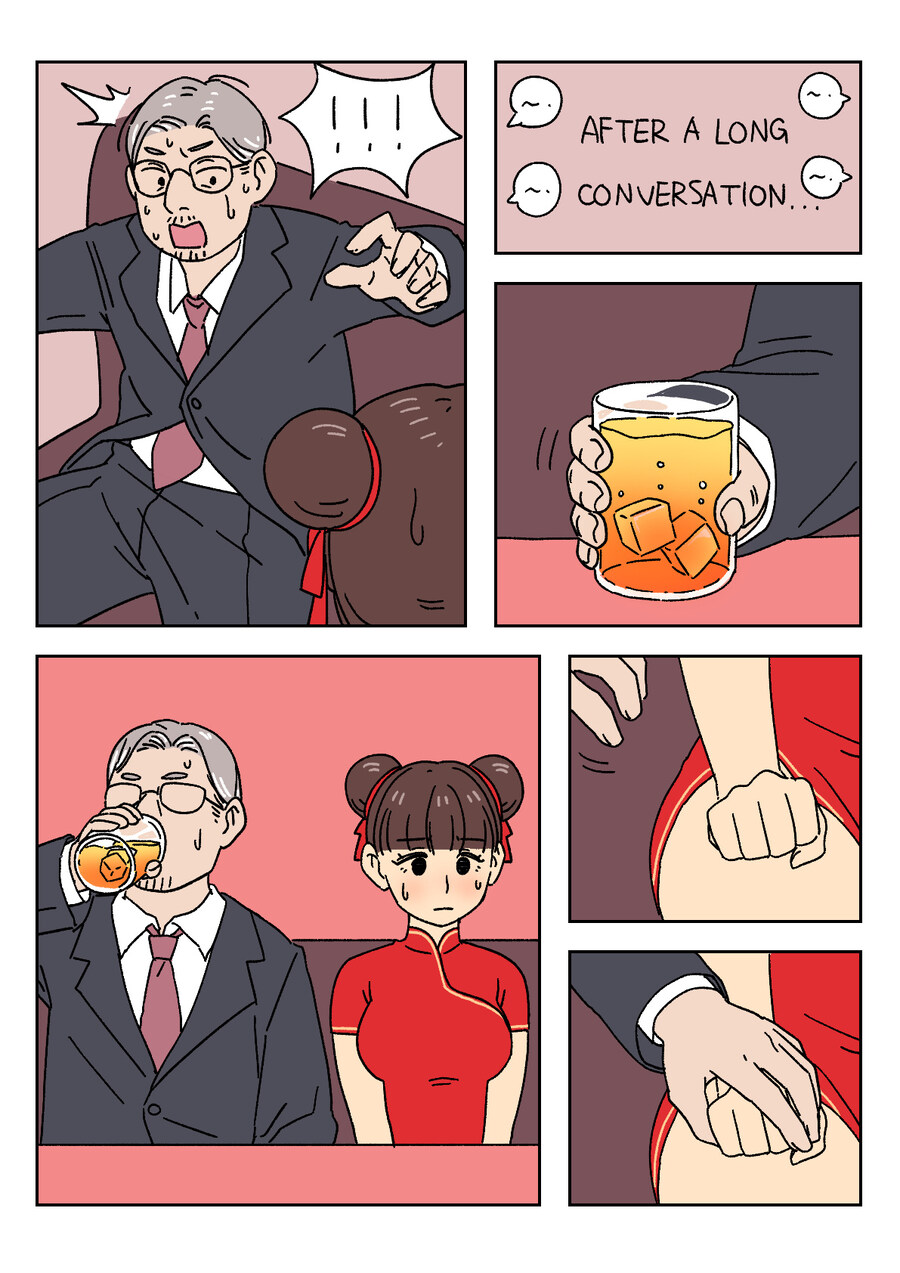 칼퇴하는 신입이 마음에 안든 사장.jpg_5.jpg