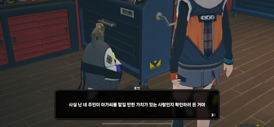 젠레스) 비비안 비디오 가게에서 뭐하길래_1.png