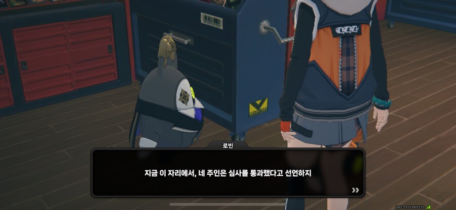 젠레스) 비비안 비디오 가게에서 뭐하길래_2.png