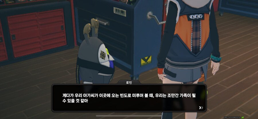 젠레스) 비비안 비디오 가게에서 뭐하길래_3.png