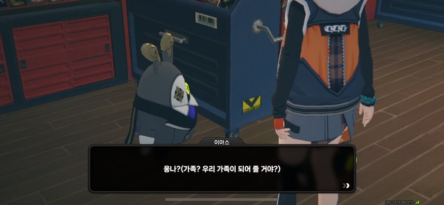 젠레스) 비비안 비디오 가게에서 뭐하길래_4.png