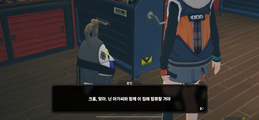 젠레스) 비비안 비디오 가게에서 뭐하길래_5.png