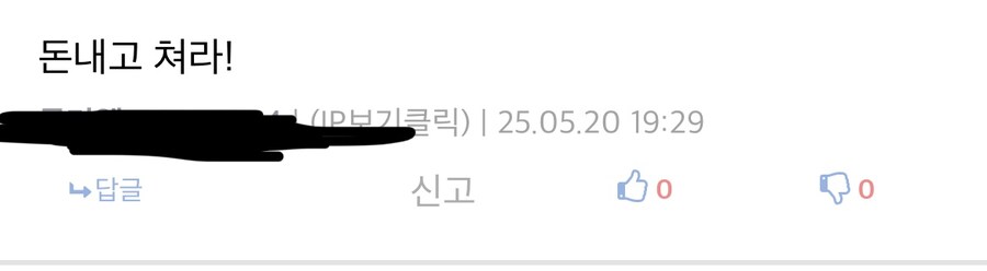 KBO) 10:0 보고 돈내고 치라니?_1.jpg