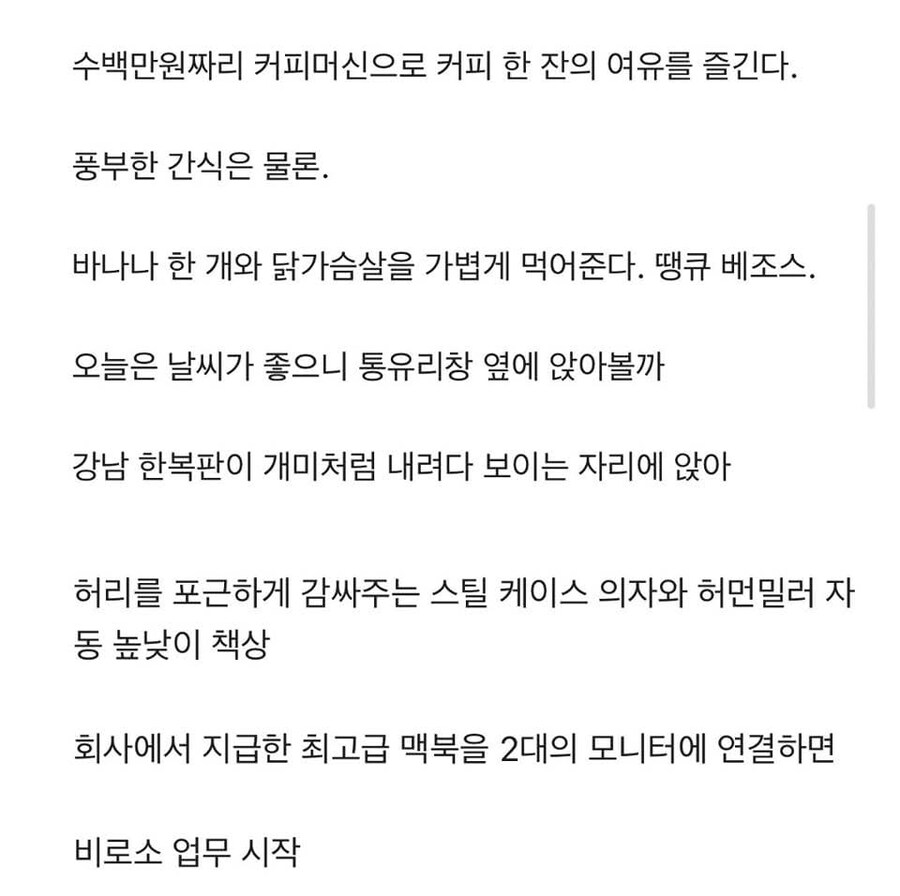 아마존:글 내려 ㅁㅊ놈아.jpe_2.jpg