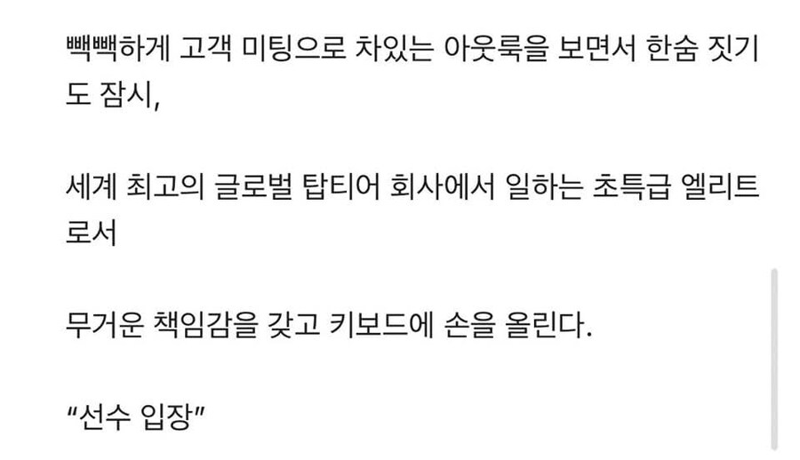 아마존:글 내려 ㅁㅊ놈아.jpe_3.jpg