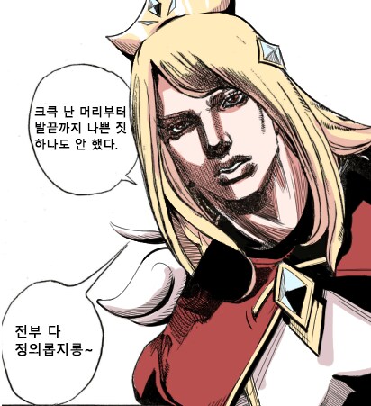 트릭컬)