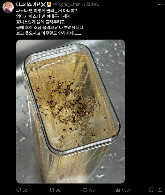 사람은 착한 딸래미.twitter_1.png