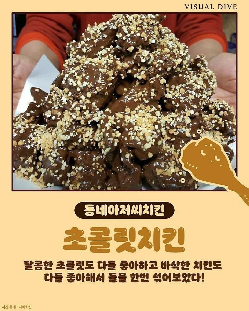 먹어보고 싶은 거_1.jpg