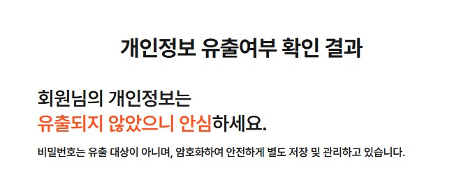 아이씻 해커새끼들아 왤케 무능해!!!_1.png