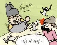 고려시대에 호족들이 사병을 대규모로 부린게 매우 특이케이스인 이유_4.jpg