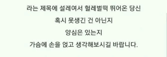 한국남자라면 아무나 결혼할수있다는 20대초반의 서양여성들_2.jpg