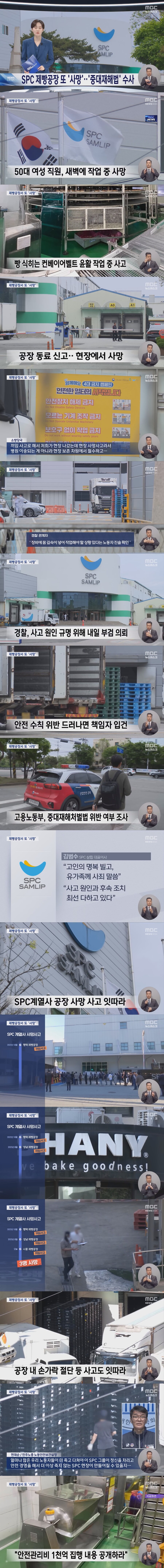피를 마시는 빵_1.jpg