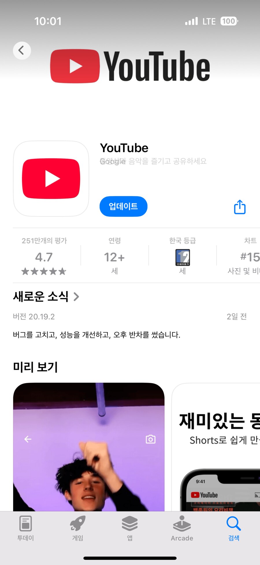 버그를 고치고,성능을 개선하고_1.png