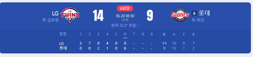 엘꼴라시코 또 시작이야???_1.png