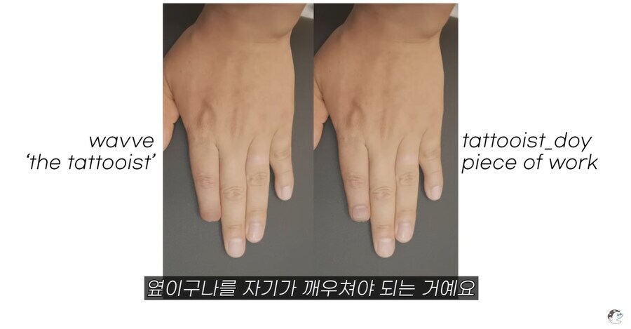 진짜 착한 타투_1.png