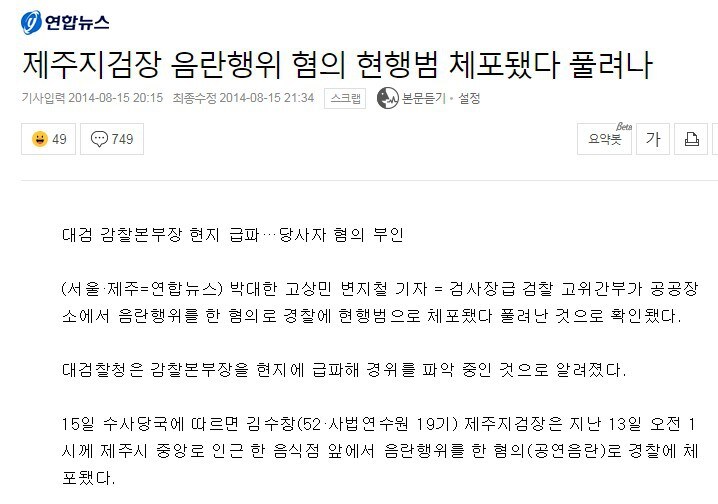 인생 최고의 자위행위를 발견한 디시인_2.jpg