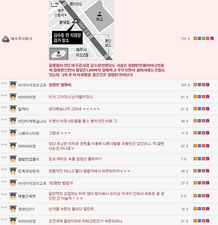 인생 최고의 자위행위를 발견한 디시인_3.jpg