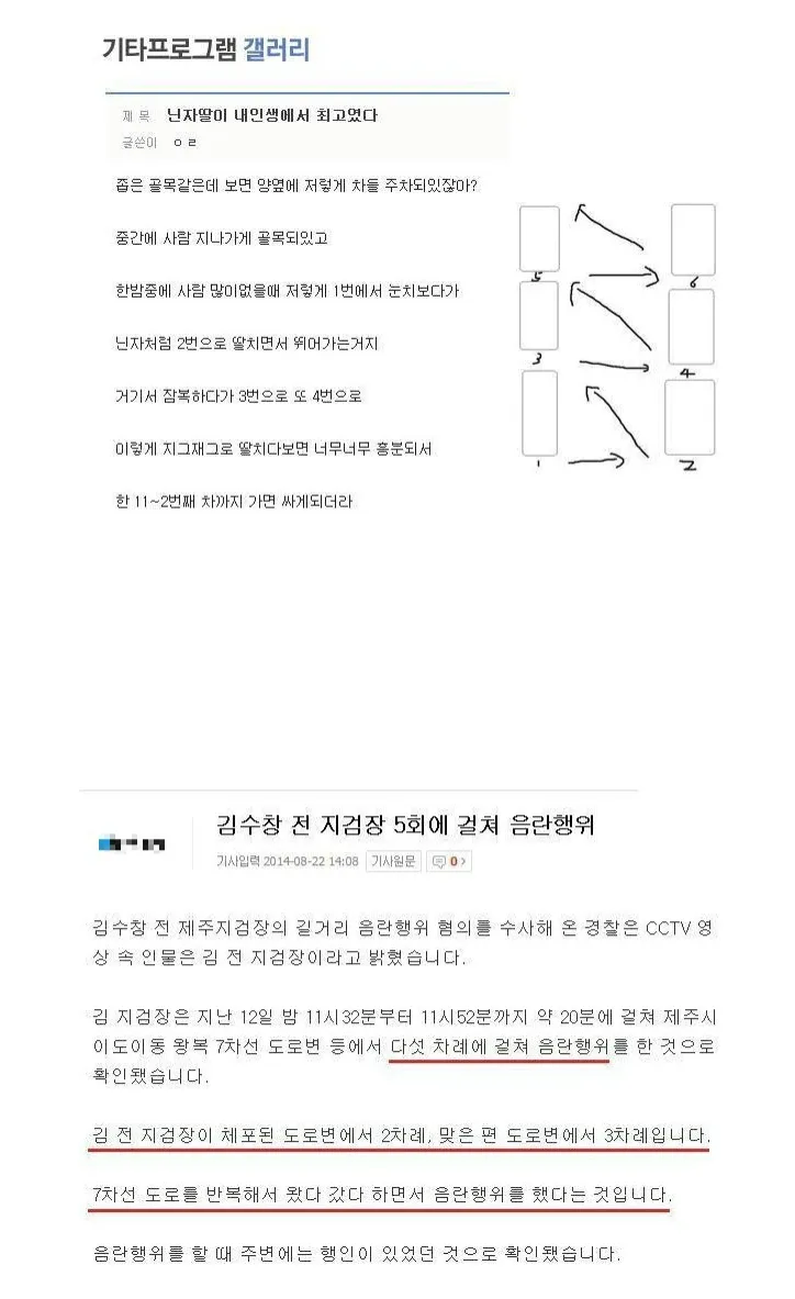 인생 최고의 자위행위를 발견한 디시인_4.webp