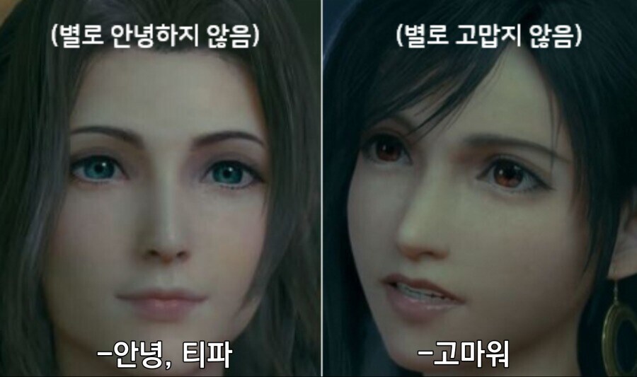 스텔라 블레이드) 게임 잘알이 만든 모션_3.jpg