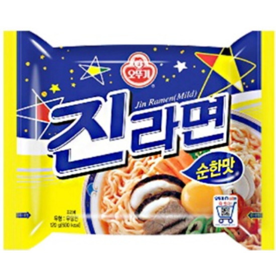 진라면 아오..._1.jpg