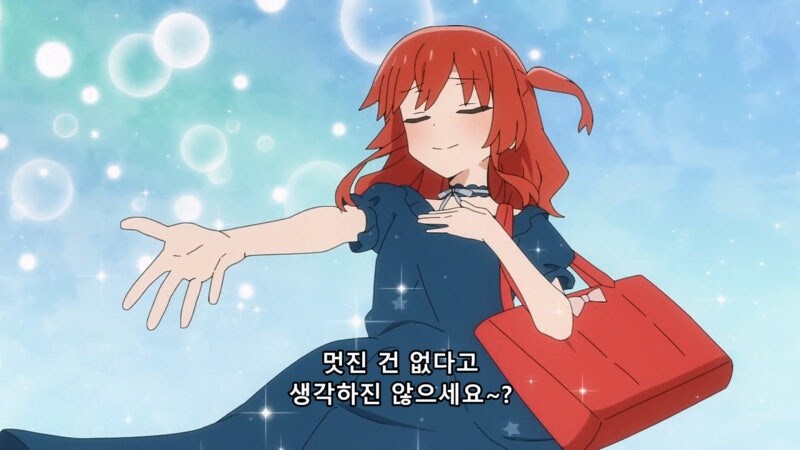 빗치더락 파티에서 사람을 힘들게 하는 멤버_6.jpg