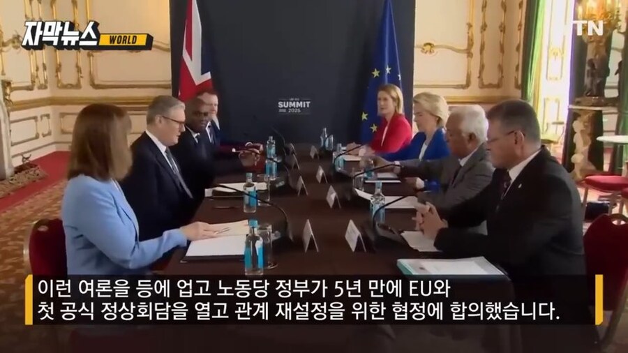 영국 : 유럽아.. 거기 자리 좀 남는거 있니..?_2.jpg