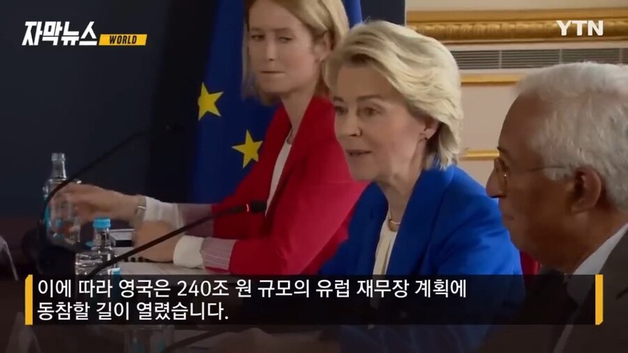 영국 : 유럽아.. 거기 자리 좀 남는거 있니..?_3.jpg