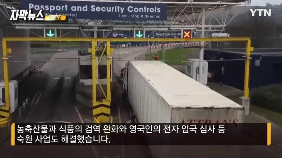 영국 : 유럽아.. 거기 자리 좀 남는거 있니..?_4.jpg