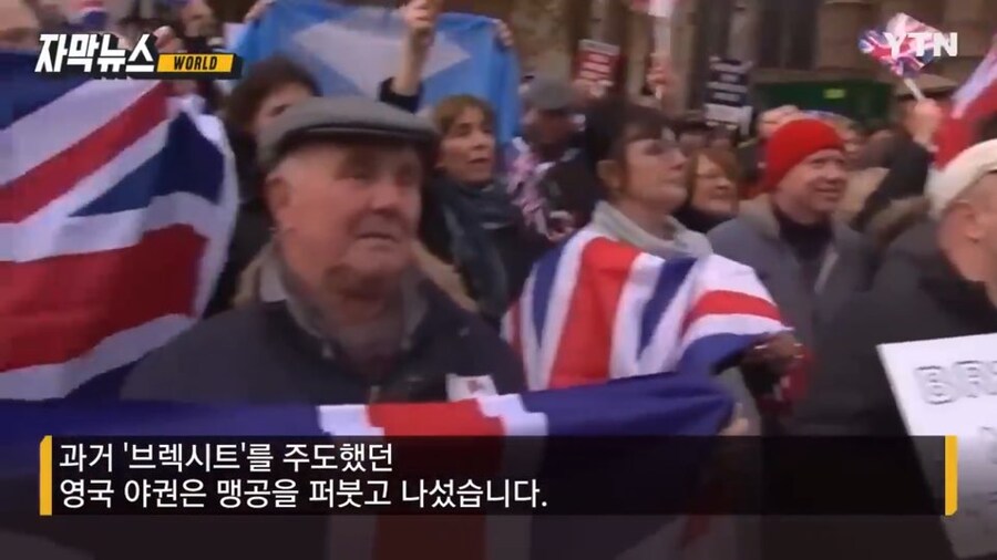 영국 : 유럽아.. 거기 자리 좀 남는거 있니..?_6.jpg