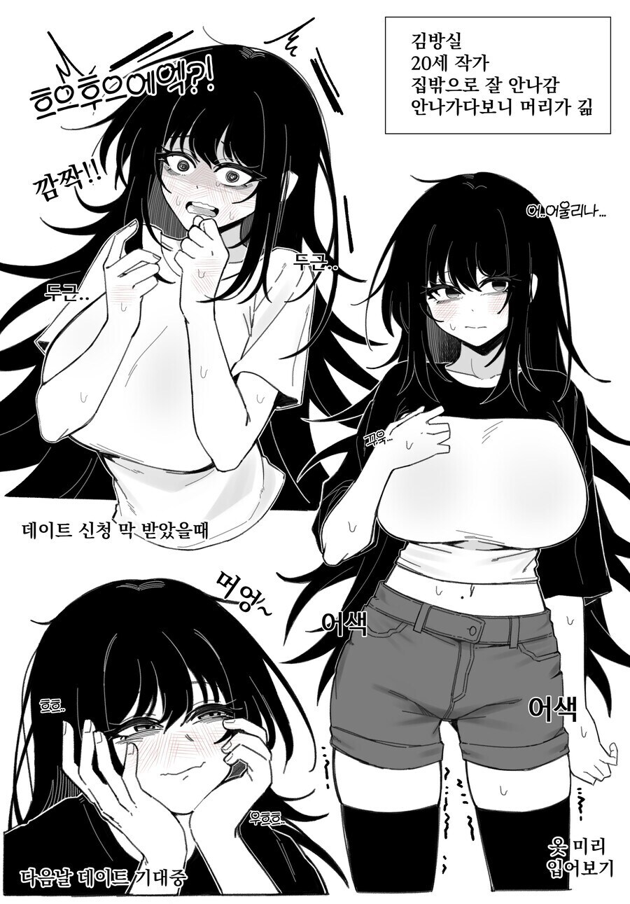 의외로 호불호 갈리는 음탕한 속성.jpg_6.jpg