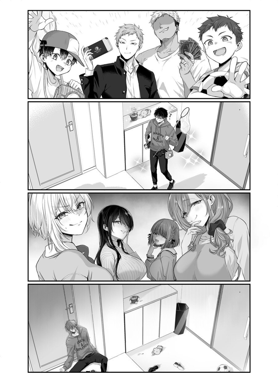 즐겁게 놀다 온 뒤에 착정_1.jpg