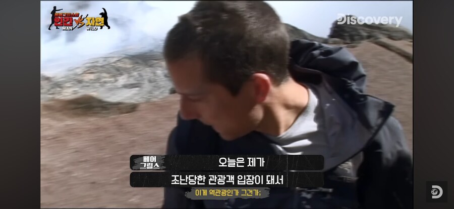 이게 그 역관광인가 그건가_1.png