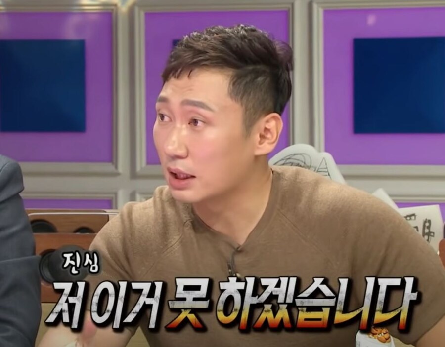 자연인 프로 MC의 비밀 gif._4.jpg