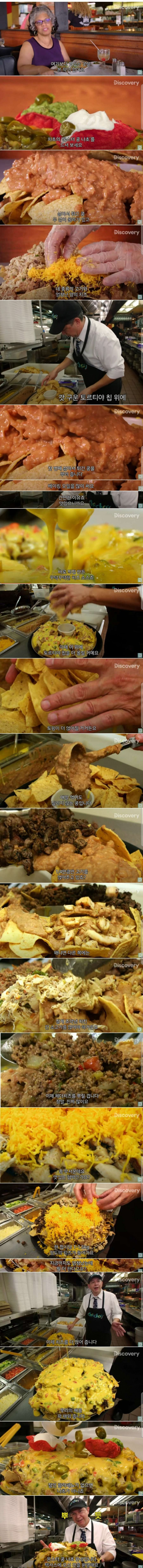 텍사스 식당의 인기 메뉴.jpg_1.jpg