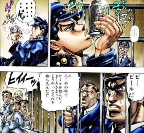 죠죠) 지금보면 작가도 많이 트렌디했음_1.png