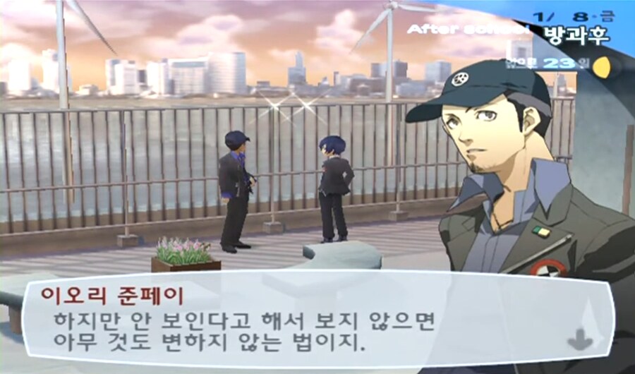 페르소나3)결국 주인공의 좋은 친구인 캐릭터_2.jpg