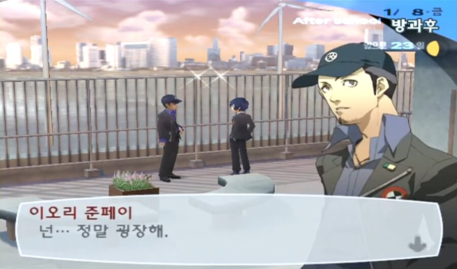 페르소나3)결국 주인공의 좋은 친구인 캐릭터_3.jpg