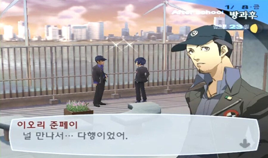 페르소나3)결국 주인공의 좋은 친구인 캐릭터_5.jpg