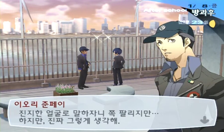 페르소나3)결국 주인공의 좋은 친구인 캐릭터_6.jpg