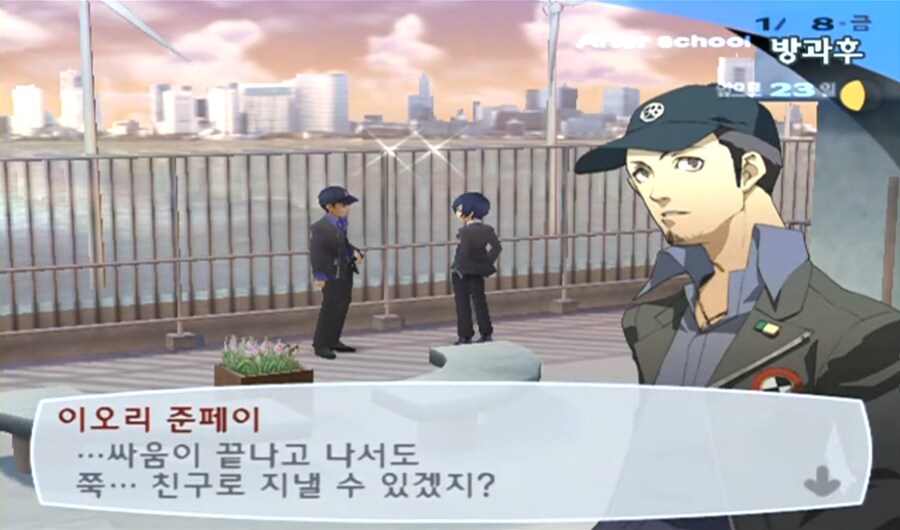 페르소나3)결국 주인공의 좋은 친구인 캐릭터_7.jpg