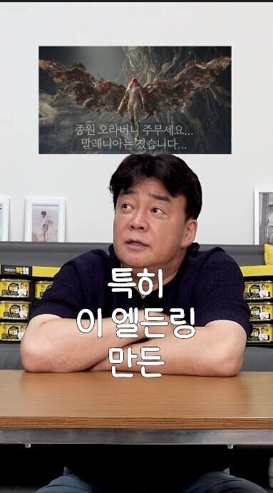 백종원은 애초에 요리전문가가 아님._9.jpg